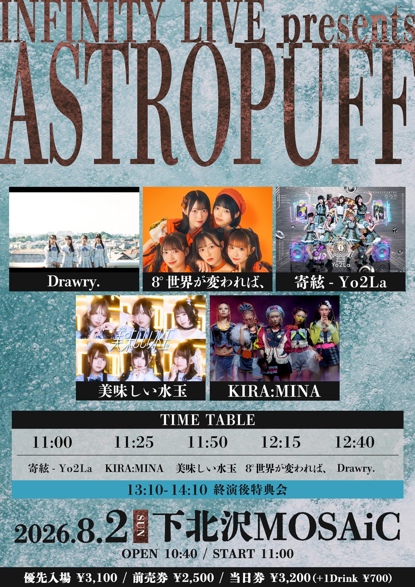 Drawry. 10/26(月) 2nd ONEMAN LIVE@渋谷WWW on X: 