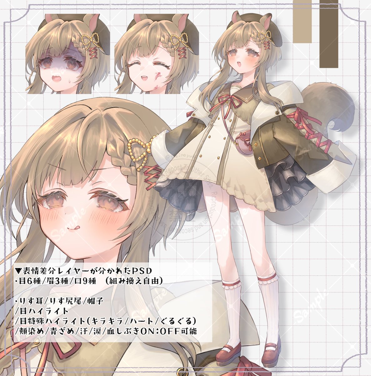 四季野ゆき tweet media