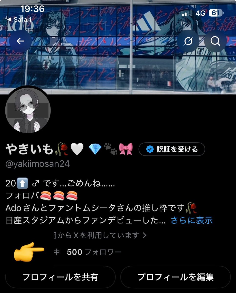 やきいも🥀🤍 💎🐾🎀 tweet media