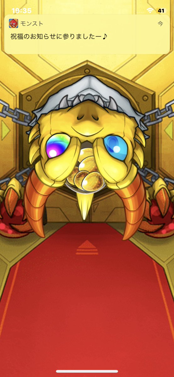 cidhighwind45's tweet photo. モンスト リンネチャレンジ😭
祝福のお知らせ来た✌️
持ってなかったエボニー＆アイボリーをお迎えできました✌️
 #モンスト 
 #超獣神祭 https://t.co/c3cK5oCT6n