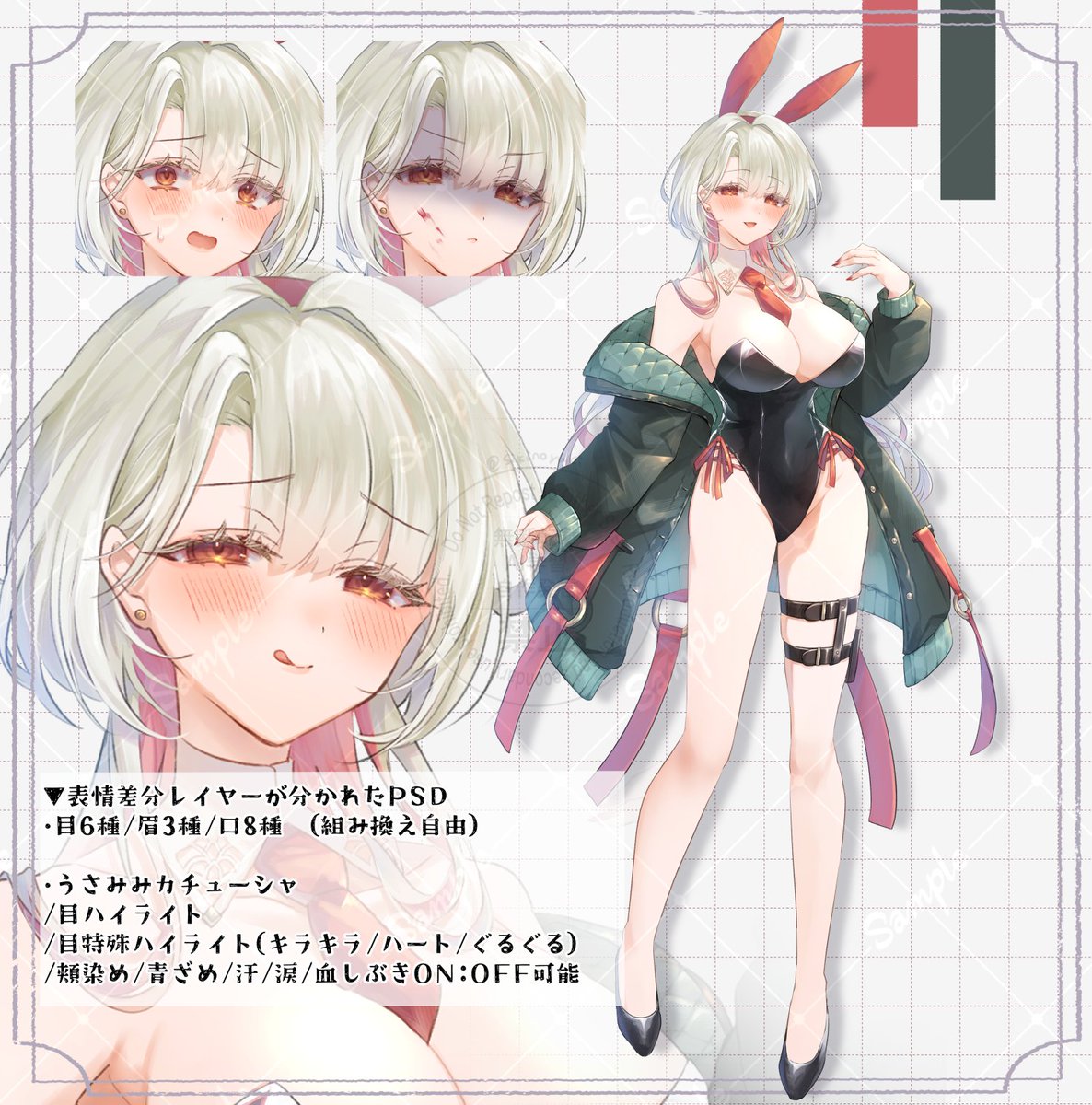 四季野ゆき tweet media