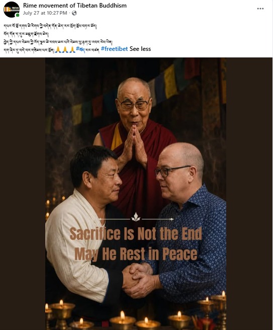 ZkaLucy's tweet photo. 现在的藏独都这么露骨了吗？公开支持自焚，公开教小孩去死，这些疯子已经没救了，支持《��族团结进步促进法》把这些妖孽收了! https://t.co/61POjLE8uR