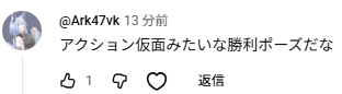 kokurasub's tweet photo. それにしか見えなくなったんだけどどうしてくれんの？ https://t.co/tdK530bWHH