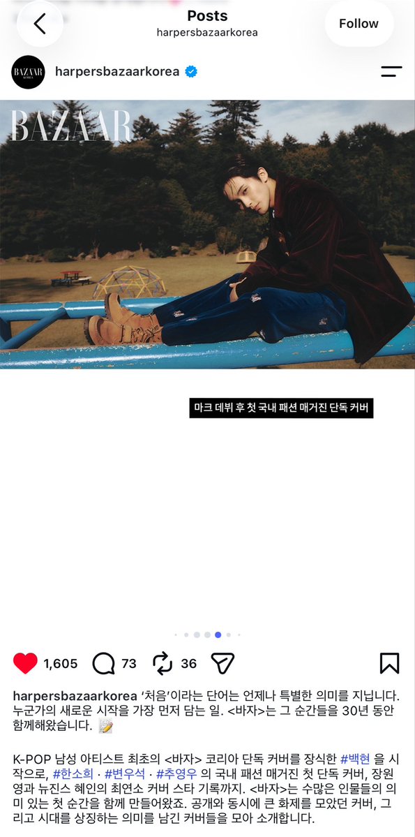 metchaumang's tweet photo. bazaar “최초 매거진 커버 데뷔“를 바자로 찍은사람들 모아서 포스팅했는데 이중에 마크 🫢 https://t.co/pMlqGsaY9Q