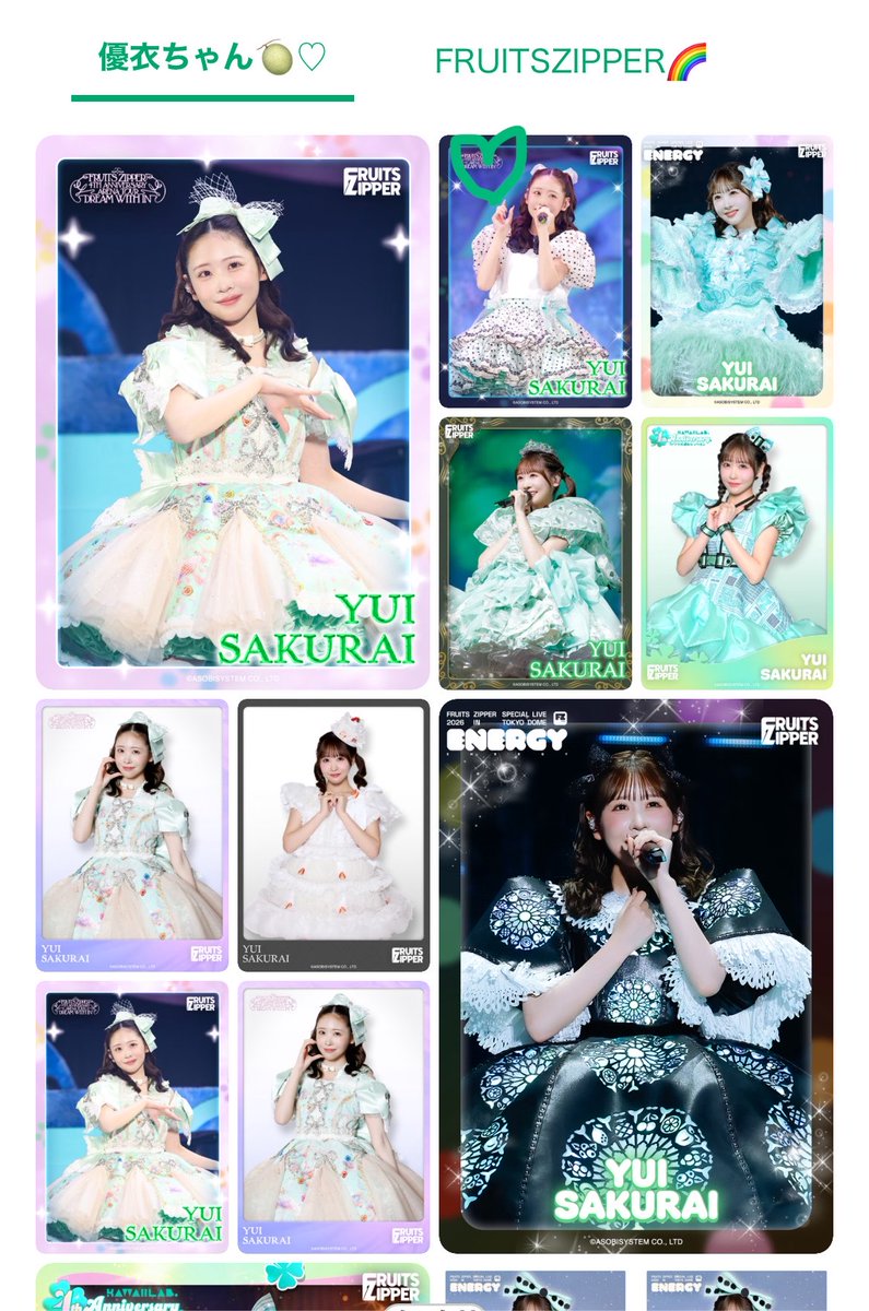さぁたん☺️💚🏹 tweet media