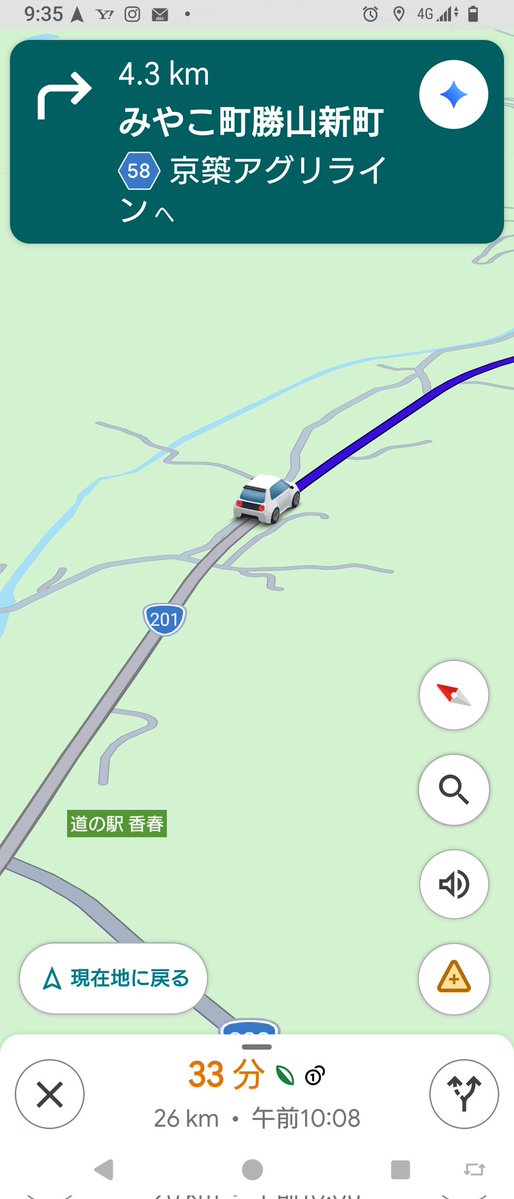 yuko07261's tweet photo. Googleマップ、いつから車が走るようになった？
マップ、よく使うけど、初めて見た〜！ https://t.co/150vYK3LHT