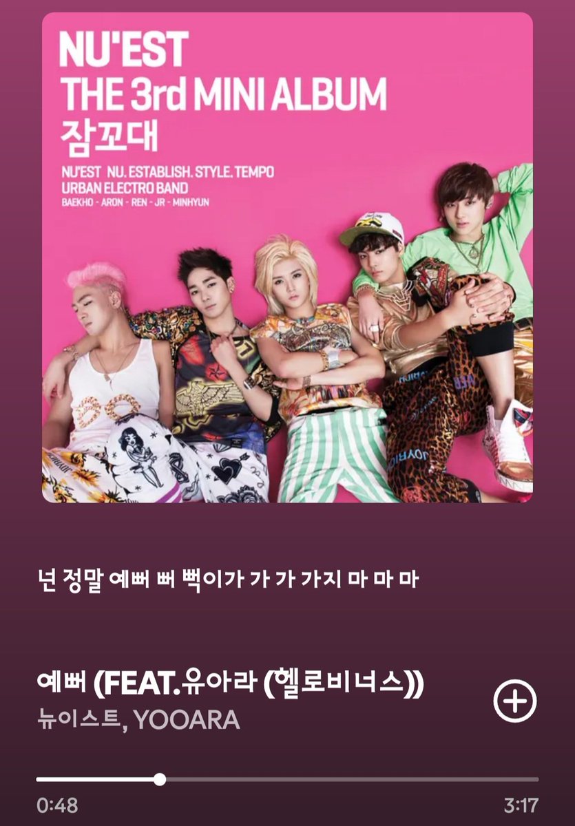 talkaboutNU's tweet photo. 넌 정말 예뻐 뻐 뻑이가 가 가 가지 마 마 마

-
유독 지친 날엔 역시 예뻐가 최고의 bgm https://t.co/ZDEAs5pUNm