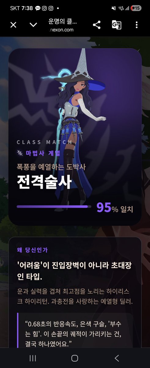 SweeeT__potat0's tweet photo. 저 솔직하게 말하겟습니다.
악사 4번 사제 3번 나왓는데 응아니야하고 리트햇습니다 https://t.co/FYB0p1mnwU