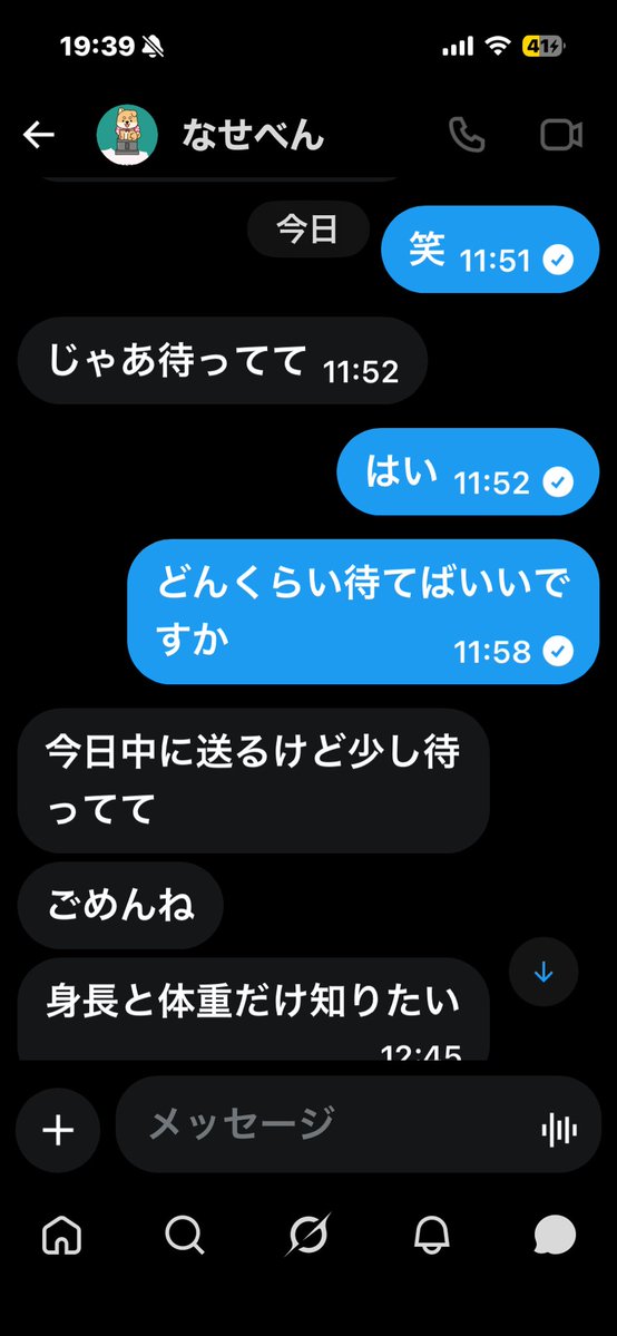 5af9oe's tweet photo. 一万詐欺られました
女子のみなさん気をつけてください https://t.co/S6iqSdEXi6