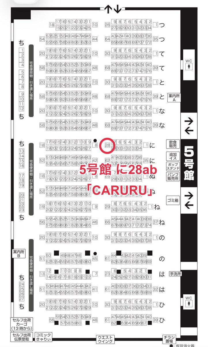 ahirusuki0609's tweet photo. 🌸拡散嬉しい🌸

8/23 GOOD COMIC CITY 32 大阪
閃華の刻57
（インテックス大阪）

5号館 に28ab「CARURU」

BOOTHにあるアクセ全て＋新作（随時ツリーに追加）を持ち込みます😊
カフ以外全て一点ものです
ゆっくり選びにきてね💕

https://t.co/SPk3IzNC7J

#とうらぶ手芸部 #CARURU https://t.co/4TN14Abaax