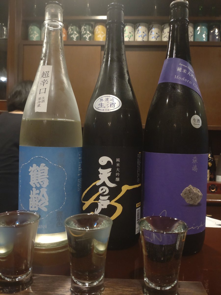 fox_of_dessert's tweet photo. お酒を呑みまぁす https://t.co/0JTg6Y2NMw