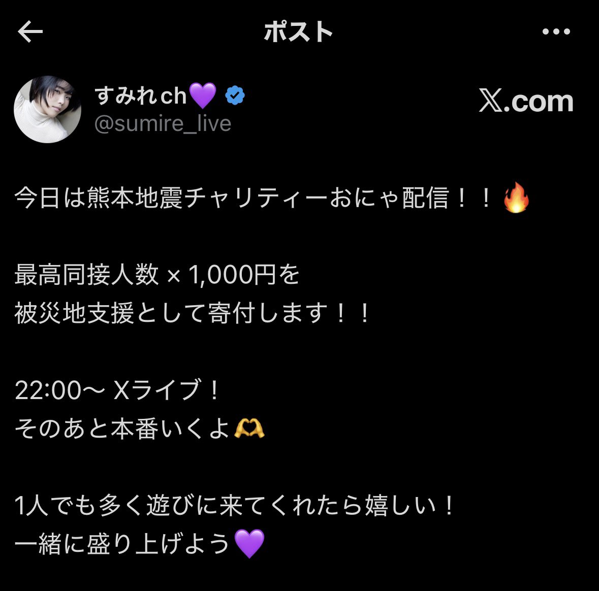 rocky_topdandy's tweet photo. これに最低だとか言う人いるけど逆だろ
どんな状況でもお金を稼がなきゃいけない、稼ぎたいでもそこから少しでも社会貢献するってマジで素晴らしいと思う
まさにWin-Win。やらぬ偽善よりやる偽善。リスペクトです https://t.co/aP5IoFpwzL