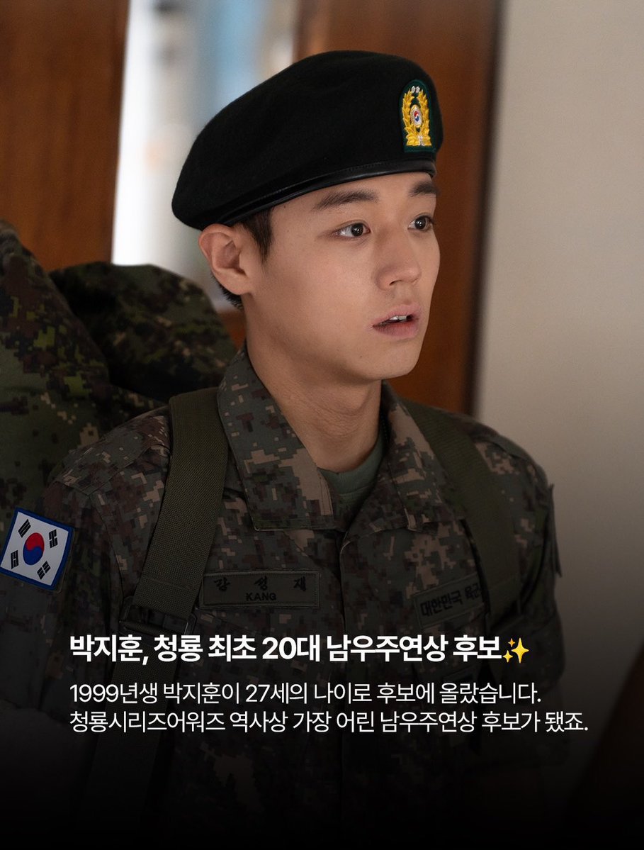 gamjadori0529's tweet photo. 진짜 자랑스럽다 디훙이🫶 https://t.co/Ti6LtHP1bq