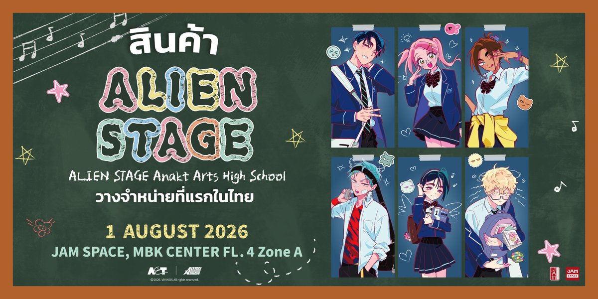 jam_th_official's tweet photo. [เธรด] 🛍️✨ เปิดอัลบั้มรวมภาพสินค้าจริง ✨
ALIEN STAGE Anakt Arts High School 🎤

📅 1 AUG - 31 AUG 2026
📍JAM SPACE, MBK CENTER FL.4 ZONE A
🕧 11.00 น. - 21.00 น. (ประตูปิด 20.30 น.)
🎟️ เข้าชมฟรี

+

#ALIENSTAGEPopupTH #JapanAnimeMovieThailand #JAMSPACE https://t.co/8mG7xPpmUn