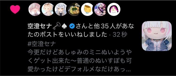 やったあああああああああああああああああああああああああああああ