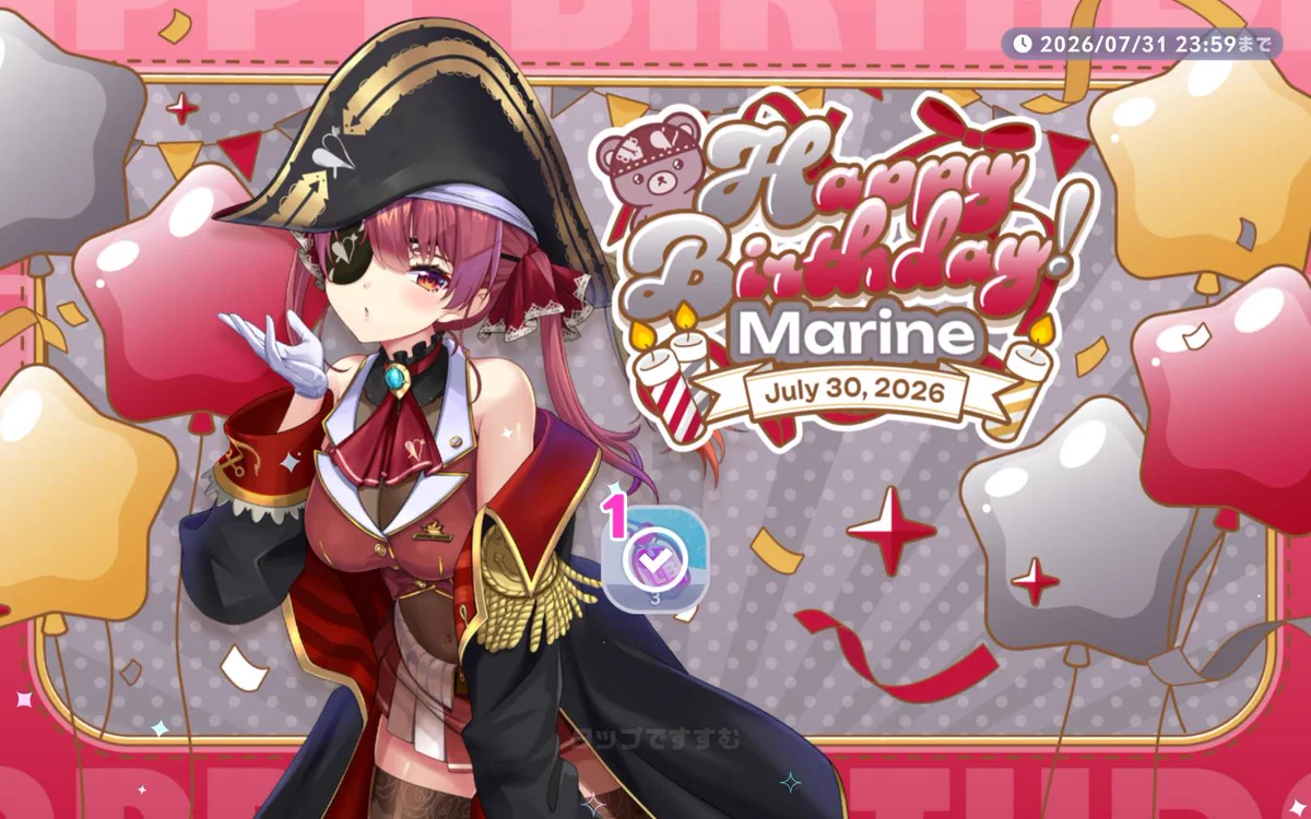 Rebirth Reバース forYou ホロライブ 宝鐘マリン PP Rebirth for you