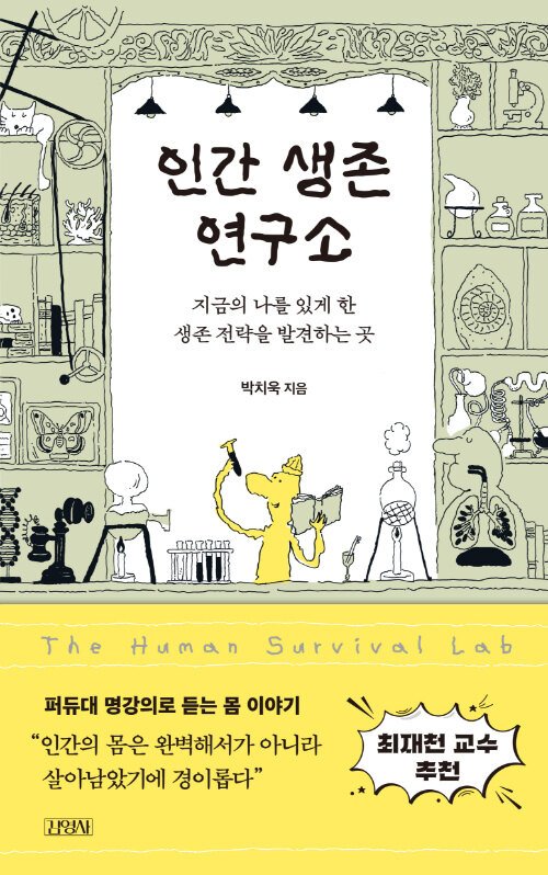 물까치 tweet media