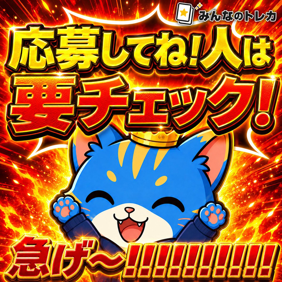 🚨残り1時間🚨 フォロー＆元ポストRPで『ミモザ』SR PSA10（拡張パック