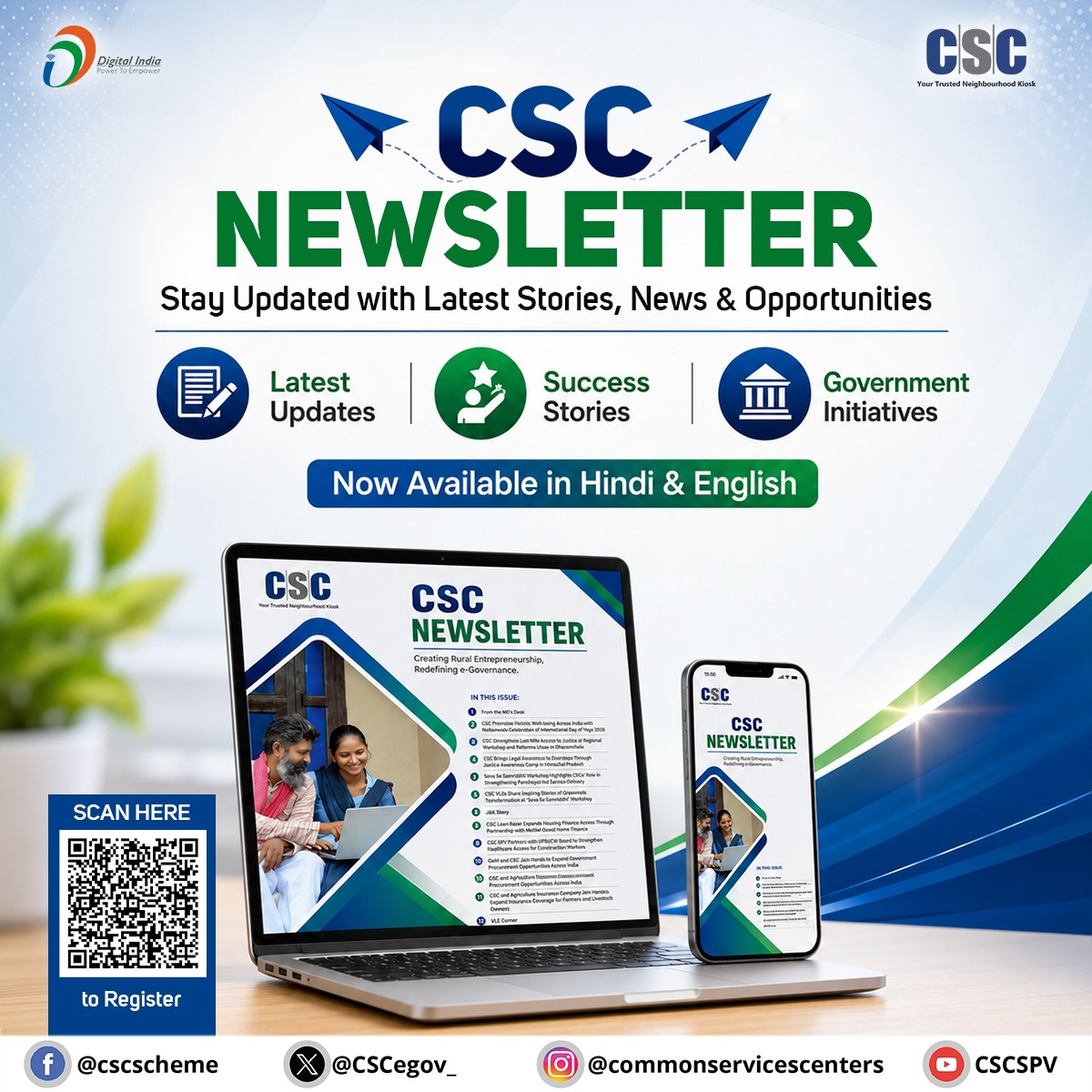 CSCegov_'s tweet photo. Want to stay updated with the Latest Stories, News, and Opportunities regarding CSC?

Subscribe to the #CSC Newsletter NOW!!

Register here👉https://t.co/UG2CrlrI0g

#DigitalIndia #RuralEmpowerment #CSCNewsletter #SubscribeCSC #SubscribeCSCNewsletter #CSCSamachar #CSCNews #CSCStories #DigitalInclusion