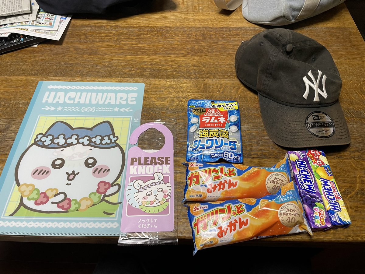 gametetsu_s's tweet photo. @ayk_tooon きょう市の歯科検診終わってすぐチャリで激走してゲットしました😊 https://t.co/PFFrpau706