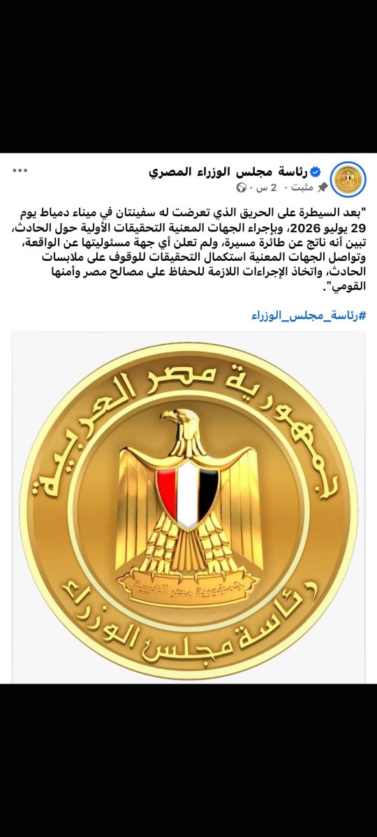 AhmedRashed632's tweet photo. @dhalajmy خلاص طلع مسيرة https://t.co/v2G2U2vfz1