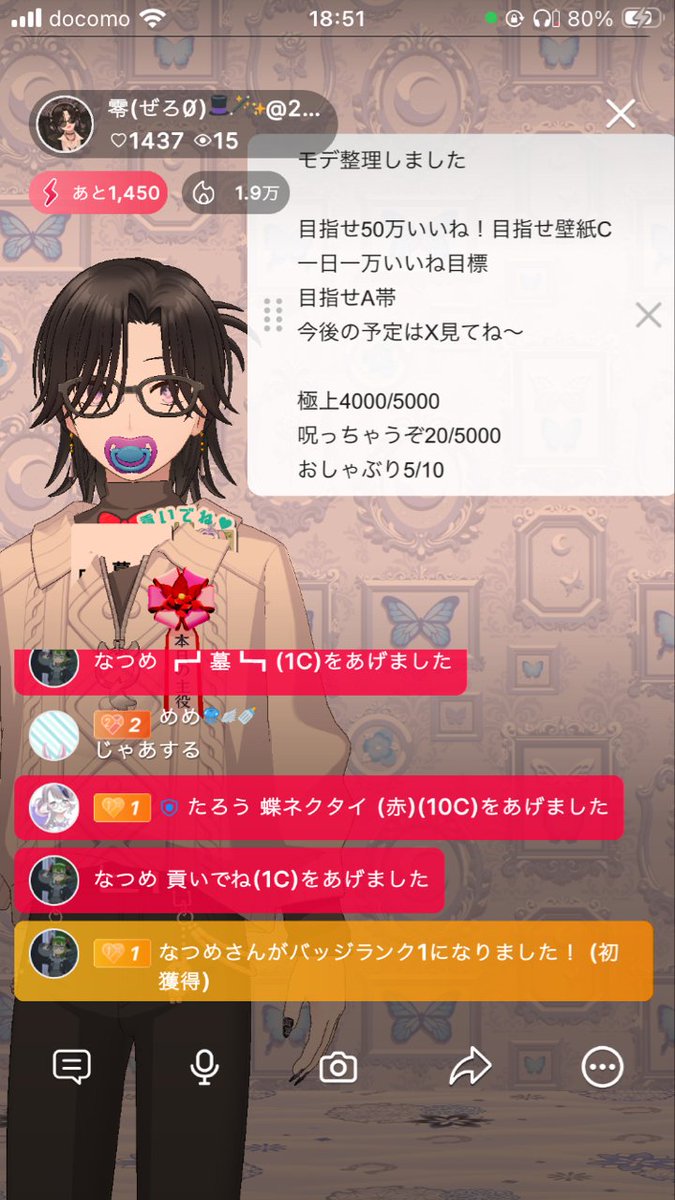 零ゼロ(Ø) tweet media