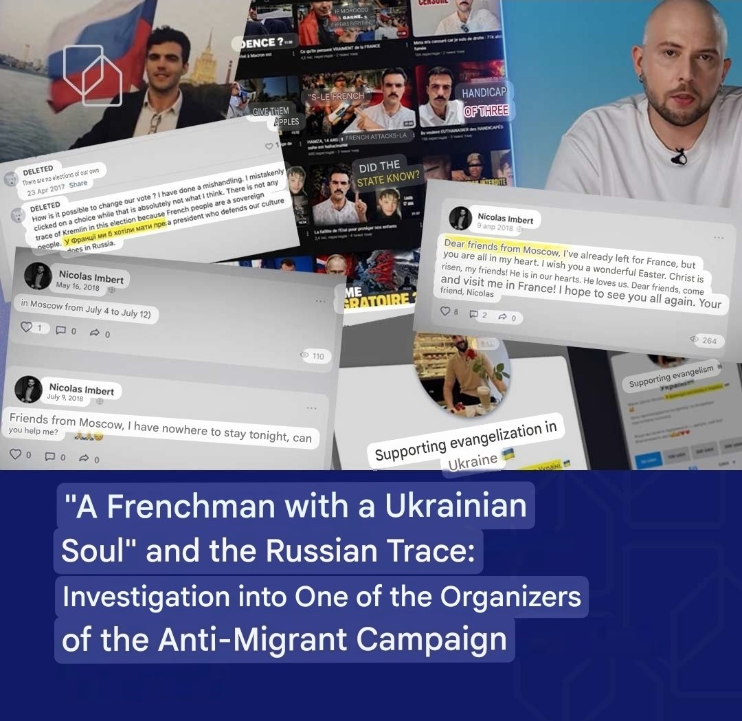 StratcomCentre's tweet photo. "Toronto Television" has published an OSINT investigation into French citizen Nicolas Amber, one of the co-organizers of the "Future of the Ukrainian People" (FUP) movement, which promoted narratives about the alleged "importation of migrants into Ukraine" and participated in organizing street protests.

🔹After the start of the full-scale invasion, Amber became known as the "Frenchman who learned Ukrainian" and called himself a "Frenchman with a Ukrainian soul" on Instagram.

🔹At the same time, journalists established that from 2017 to 2020, he regularly traveled to Russia, studied at the Russian Academy of National Economy under the President of the Russian Federation, and in 2020, he publicly searched for a job and planned to move to Moscow.

🔹According to the investigation, in 2025, Amber abruptly changed the theme of his social media accounts, focusing on anti-immigration rhetoric, talking points about "Soros's friends," and launched a YouTube channel called "Europe, Wake Up." In July 2026, Meta blocked all of his accounts.

🔹The investigators also drew attention to his long-standing ties with an Orthodox parish in Avignon, France, largely composed of people from the Russian emigration, and found his profile on OnlyFans and photos taken in Moscow.

🔹Amber himself confirmed the authenticity of these photos, but stated that they were spread by "FSB agents" to discredit him, and that the photos themselves date back to 2017.