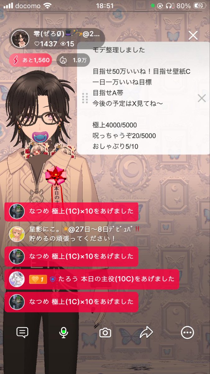 零ゼロ(Ø) tweet media