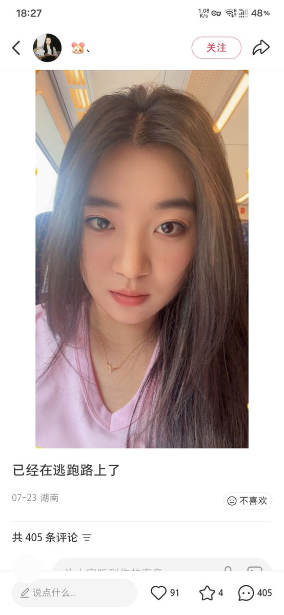 _miuj_9's tweet photo. 前女友嫌我家穷，就连夜逃跑了，你信不信吧🥲

小红书上一集美去男朋友的湖南农村老家，结果一进门发现家徒四壁，鸡在房间乱跑，客厅臭气熏天厨房苍蝇肆意，吃饭的锅是不刷的，碗是等到所有碗用完才洗的那种

结果评论区直接爆了，众多集美涌入评论区把这位集美骂醒，集美直接连夜逃跑分手😂 https://t.co/lymk8tqjIP