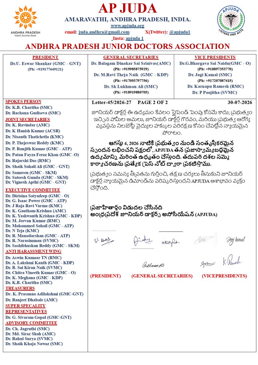 APJUDAOfficial's tweet photo. 🚨 OFFICIAL PRESS RELEASE: STRIKE NOTICE SERVED 🚨
@apjuda1 has officially issued a formal Strike Notice regarding the long-pending proposed 30% stipend enhancement. Having exhausted all administrative channels over the past 7+ months, we stand united for justice. 

Junior doctors are the 24/7 backbone of AP’s Government Medical Colleges. Yet, we face severe pay disparities (up to 37% lower than neighboring states). Despite 4 representations and official reminders, no written update or G.O. has been issued. 

⏳ FINAL DEADLINE: AP JUDA will wait until August 4th for a concrete G.O. & official response. If unaddressed, we will be forced to boycott elective services statewide.

We appeal to Hon'ble CM @ncbn Garu, DCM @PawanKalyan Garu, & Minister @naralokesh Garu for immediate intervention. 

Full statement attached. 👇🩺 
@etvandhraprades @NtvTeluguLive
@tv5newsnow @TV9Telugu
@abntelugutv 
@ndtvindia @TimesNow @CNN
@republic

#AndhraPradesh
#APJUDA 
#MedTwitter