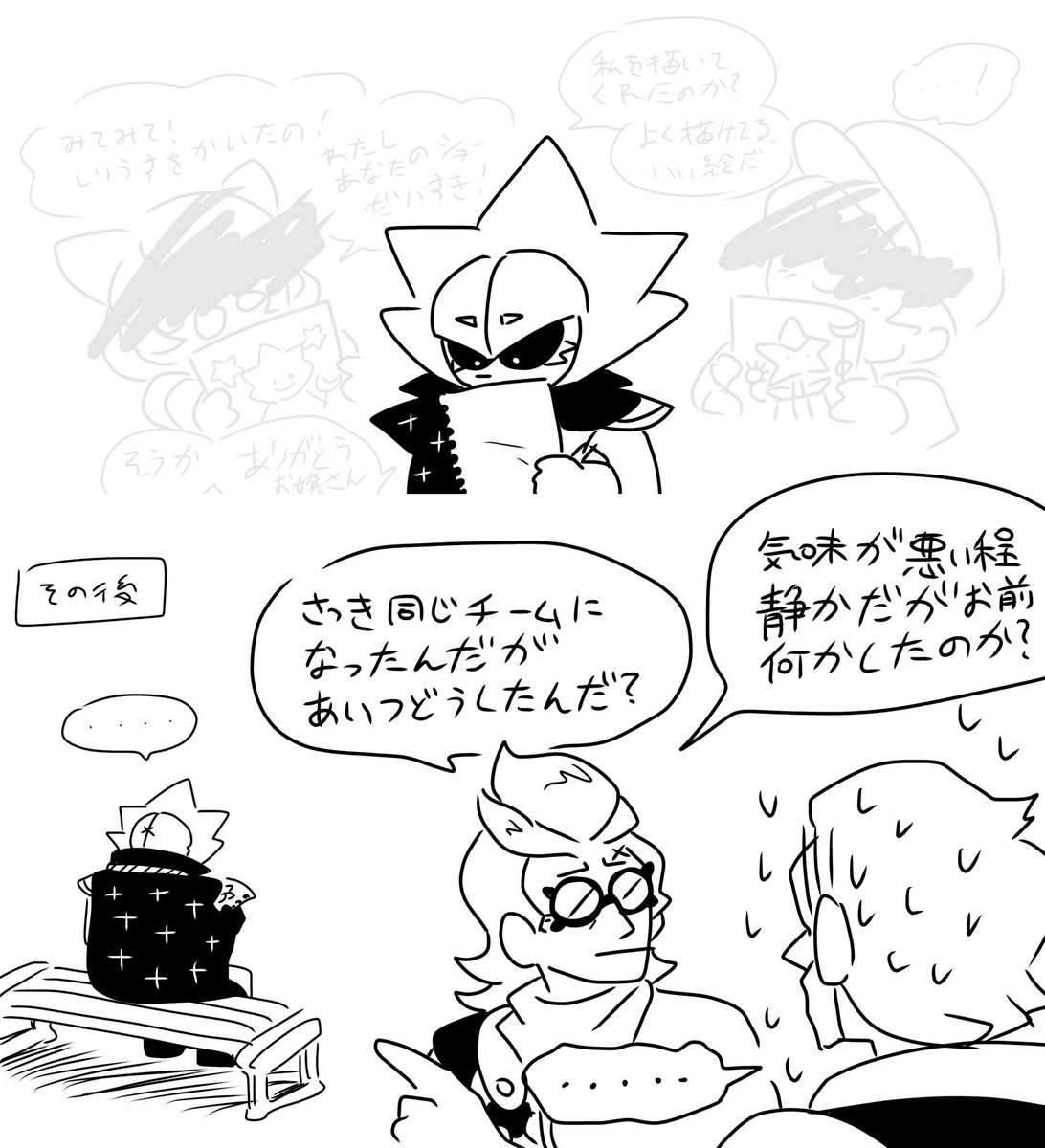 XUl2wf55mpoJk's tweet photo. 懐旧 https://t.co/7MtKxn9Ado