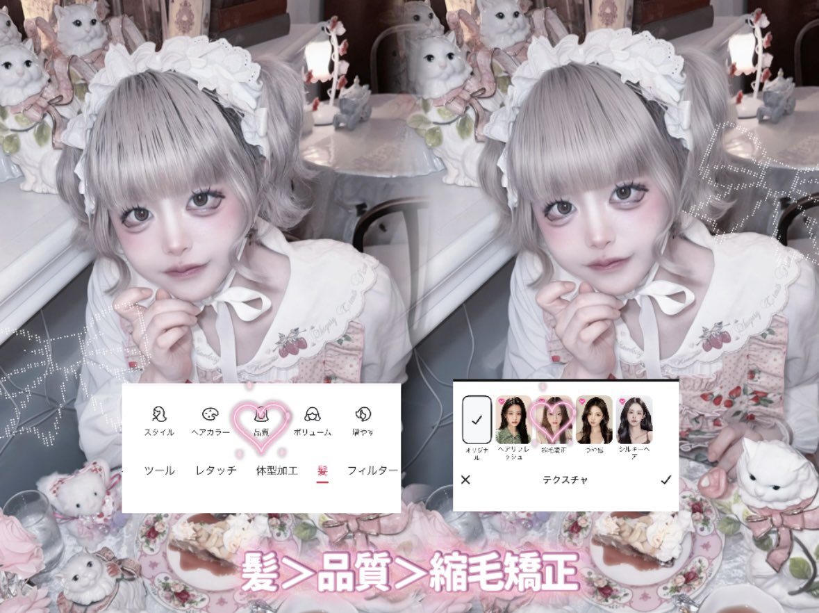 kamipare_onpu's tweet photo. ` ̗ ❤︎ ̖ ´-【写真加工】-` ̗ ❤︎ ̖ ´-

#meitu の #縮毛矯正

 使うと髪の毛ツヤツヤになる♩

オススメ♩みんな使うべき♩ https://t.co/Aicfk93I0w