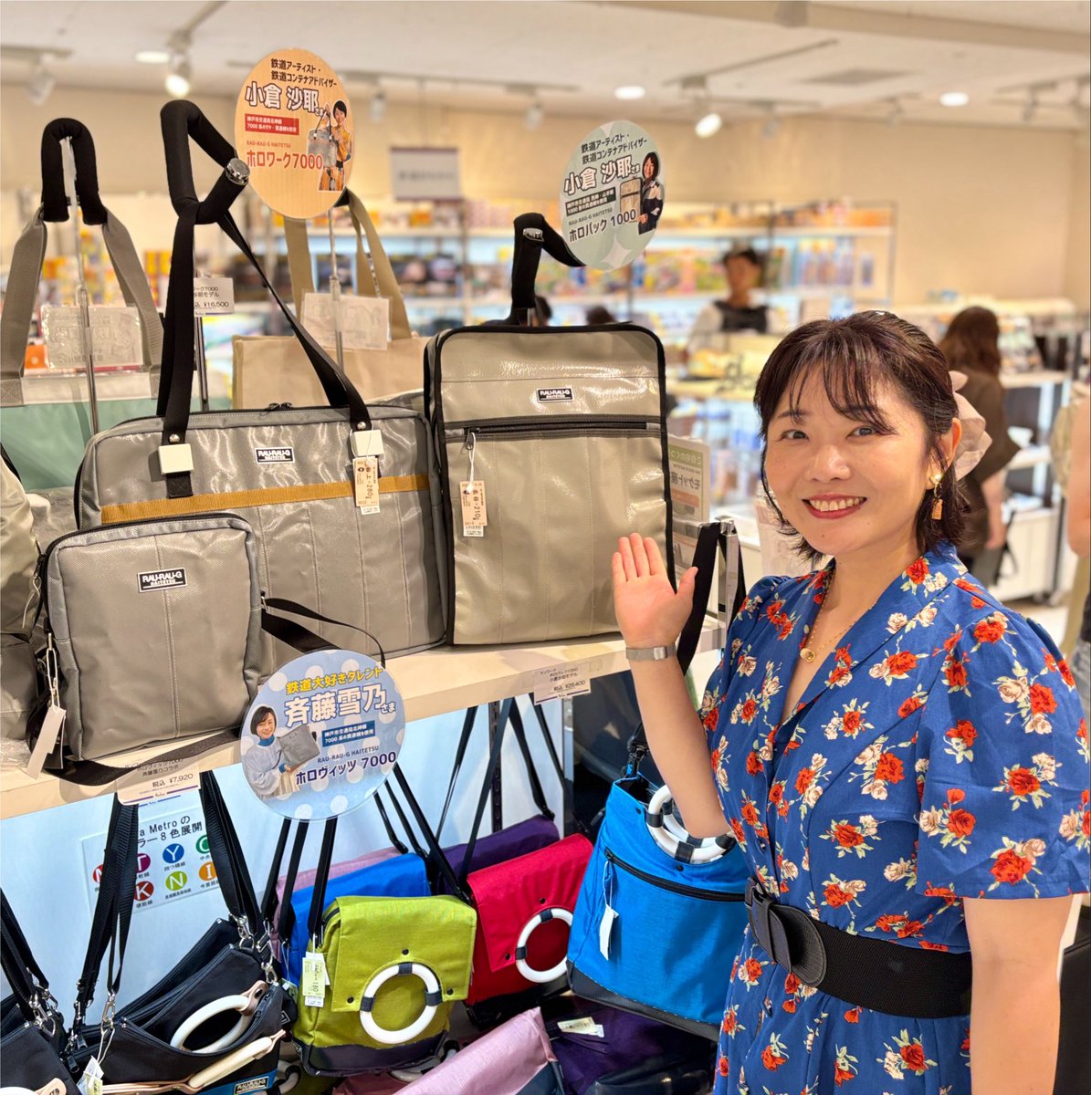 阪急うめだ本店【公式】 (@hankyu_event) / Posts and Replies / X