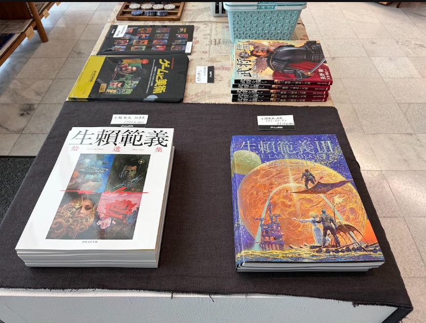 artpref_tochigi's tweet photo. 【関連書籍販売のご案内】
ミュージアムショップでは、#ゲームと美術 展関連書籍として、『生賴範義拾遺集』『生賴範義展Ⅲ』、長野剛著『武将を描く　戦国・三国志+天使』を販売しています。
展示中の生賴・長野両氏によるパッケージ原画を見て、もっと知りたくなった方は書籍も要チェックです👀 https://t.co/GSz4DL2iE1