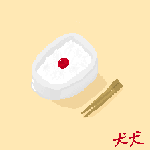 kenken_pixel02's tweet photo. 7/30は梅干の日ということで日の丸弁当
#ドット絵 #pixelart https://t.co/7kvjHk3prj