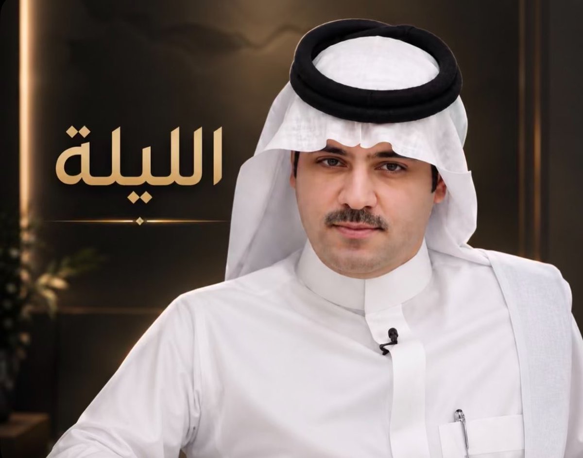 lvennn_'s tweet photo. #مناحي_الرجباني #تركي_الدوسري 

اليوم تركي على الشاشه 
والله اللي مرحبااااا 🤍🤍 https://t.co/11B4Wk1M76