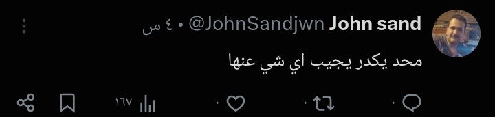مُهلك tweet media