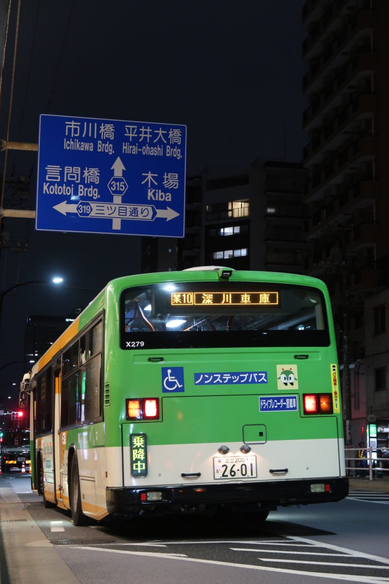 HKNPZ163's tweet photo. 2026.7.25　S-C289　S-X279
業10の花火規制ではX代の石原三丁目止まりも見れました。業10にLV234が入るのはかなり珍しいのでびっくり。 https://t.co/zZCbzVWhFq