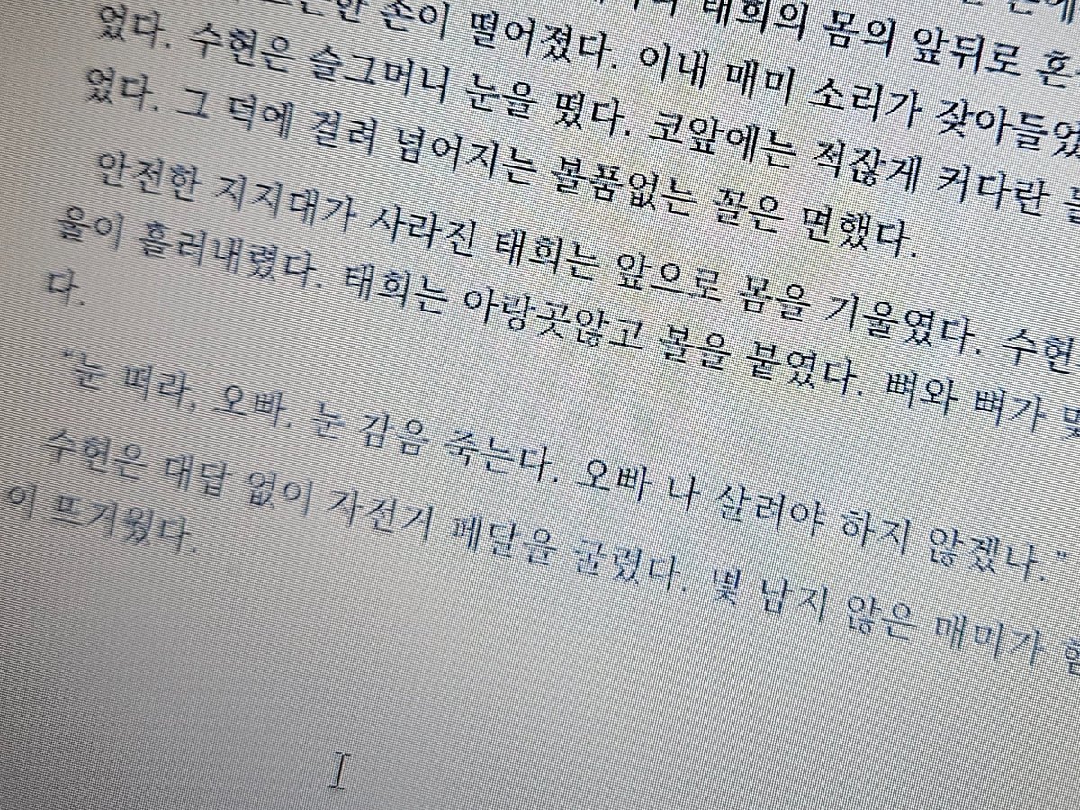 doagain11's tweet photo. 투고중인 소설을 홍보합니다.
한국전쟁 전후를 배경으로 한 소설입니다.
그렇게 설레지도 슬프지도 않으면서 동시에 간질간질 아슬아슬한 사랑 이야기 보실래요?
<<戀命(연명)>>

제가 개인적으로 좋아했던 장면만 발췌해서 보여드릴게요.
타래로 https://t.co/kf1jdpWkH2