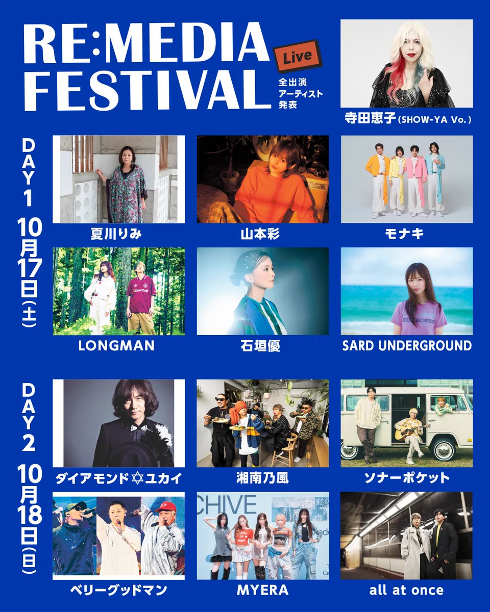 SHOW-YA CD11枚まとめ売り SHOW-YA CD11枚まとめ売り まとめ売り】Show-Ya 4+3+1作品 SHOW-YA CD