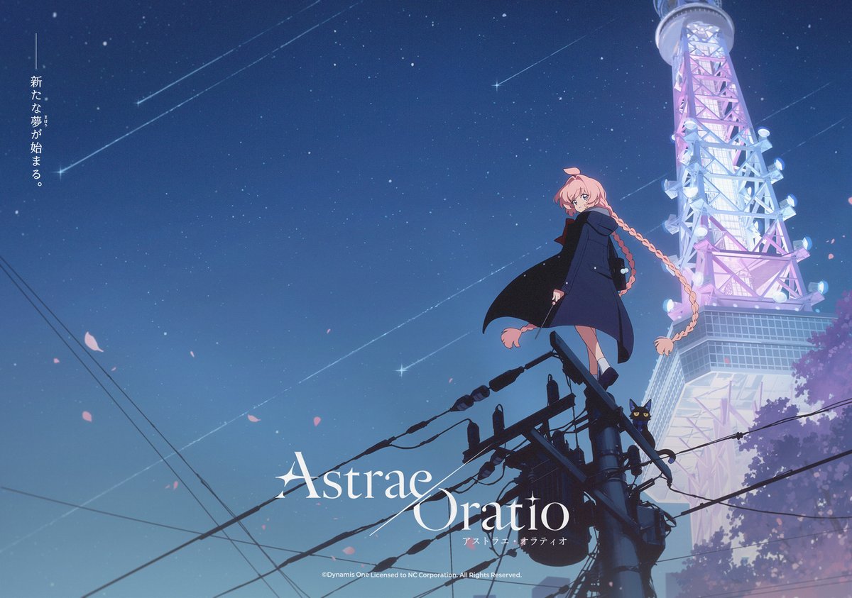Asora_JP's tweet photo. 【特区庁広報課からのご案内】

「えりん」コンセプトポスター公開

───新たな夢[まほう]が始まる。

#AstraeOratio  #アストラエオラティオ  #アスオラ https://t.co/XUD4sYIZCV