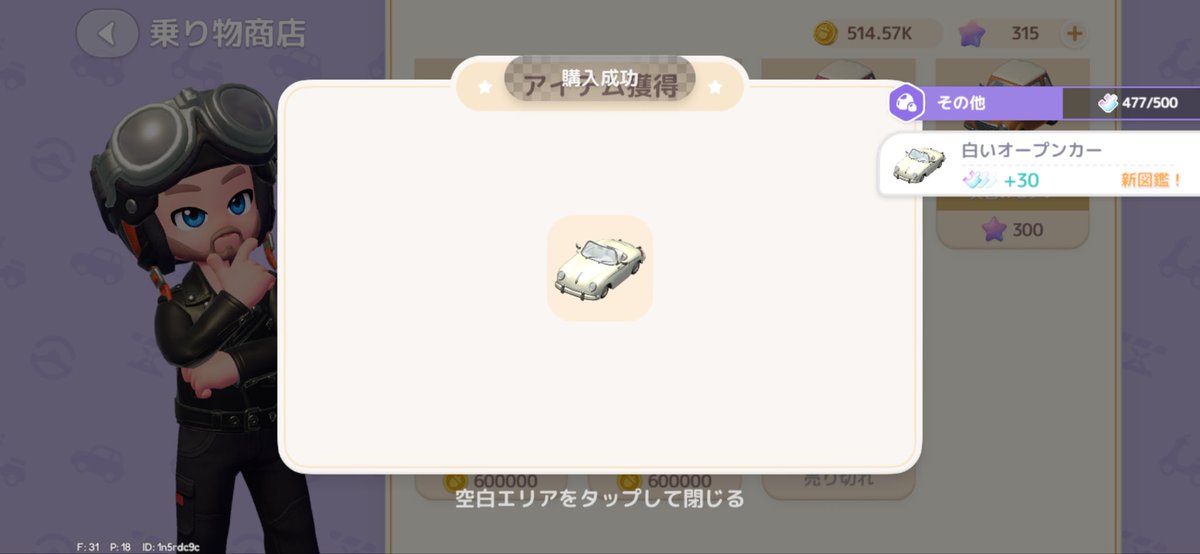 Nonorie_htp's tweet photo. 今更オープンカーを納車 https://t.co/imnuImkVMj