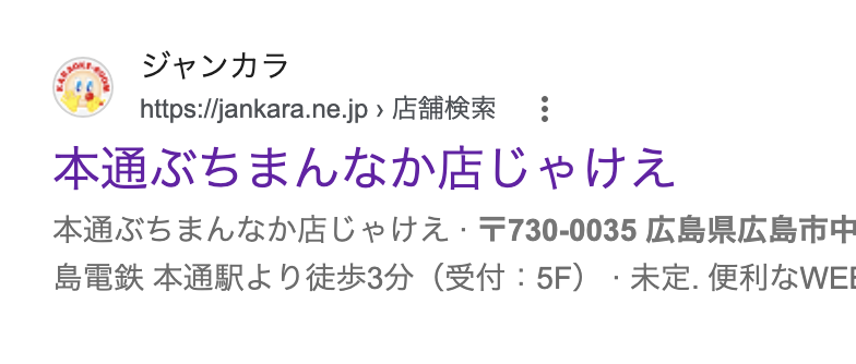 平和を愛する広島「市内」bot🍁 (広島市中区民bot) tweet media