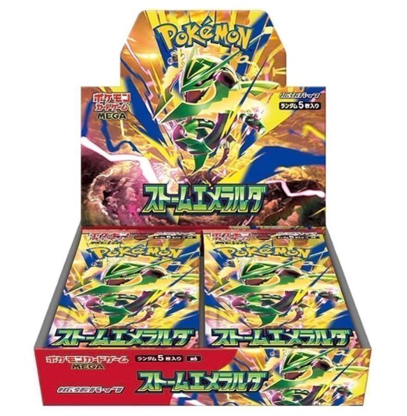 ppp1234567irie's tweet photo. 新弾24時間ゲリラ‼️

ストームエメラルダ1BOXを1名さまにプレゼント🎁

参加はフォロー＆リポスト‼️

サクッとご参加よろしくです🥺 https://t.co/iyoBv11nD7