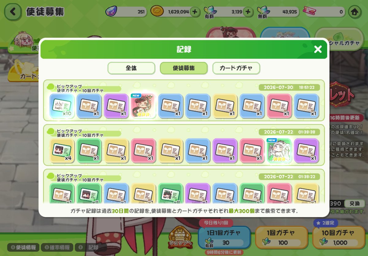 KennyD's tweet photo. やったぜ。 https://t.co/Fw9WJxcDIL