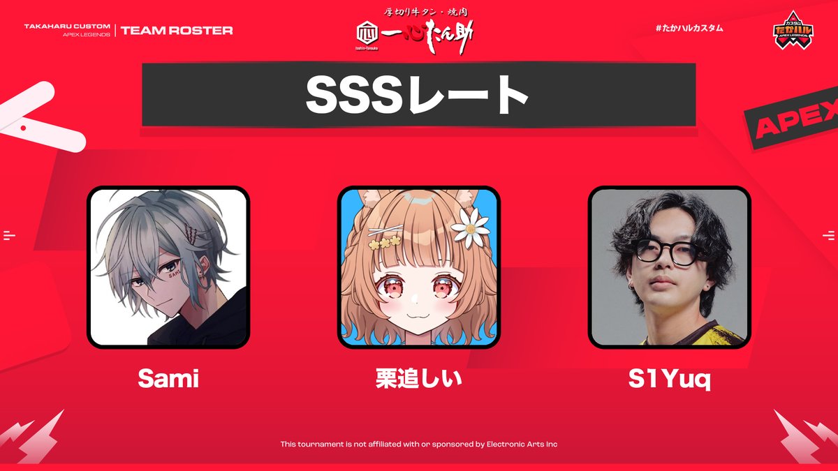 kurioi_shi's tweet photo. 💻21:00~

僕はグールだ！！！！！！！！！！！！！！！！！！！！！

【#apexlegends】第47回 #たかハルカスタム　SSSレート  w/Sami S1Yuq【#Vtuber/栗追しい】 https://t.co/x1S1c1gF7o @YouTubeより https://t.co/cIPRy7pb14