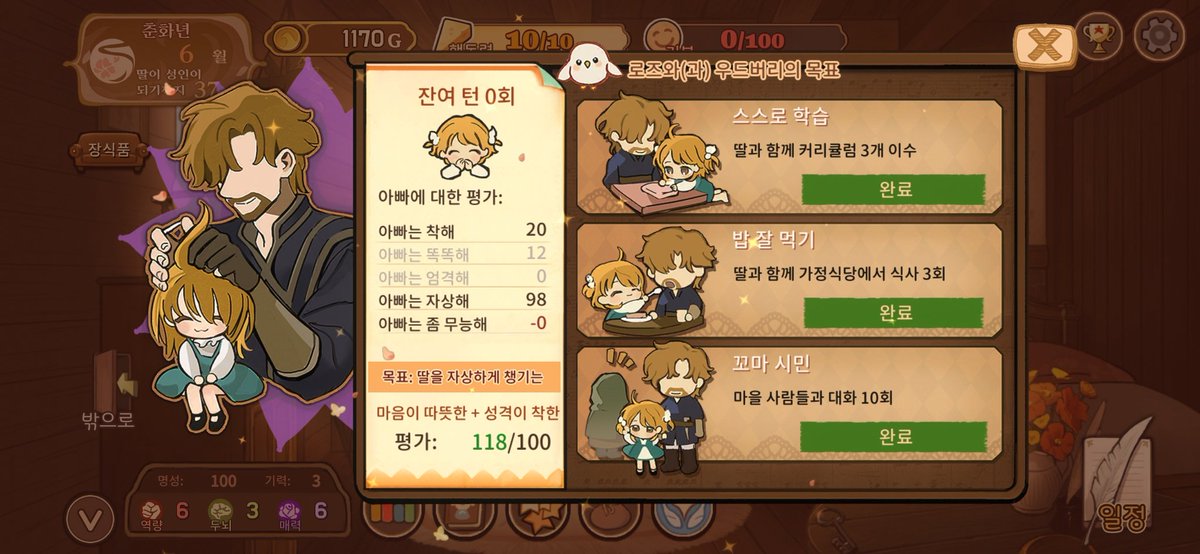 a_takang's tweet photo. 어려워요😢😢 https://t.co/ppMsQP1fNw