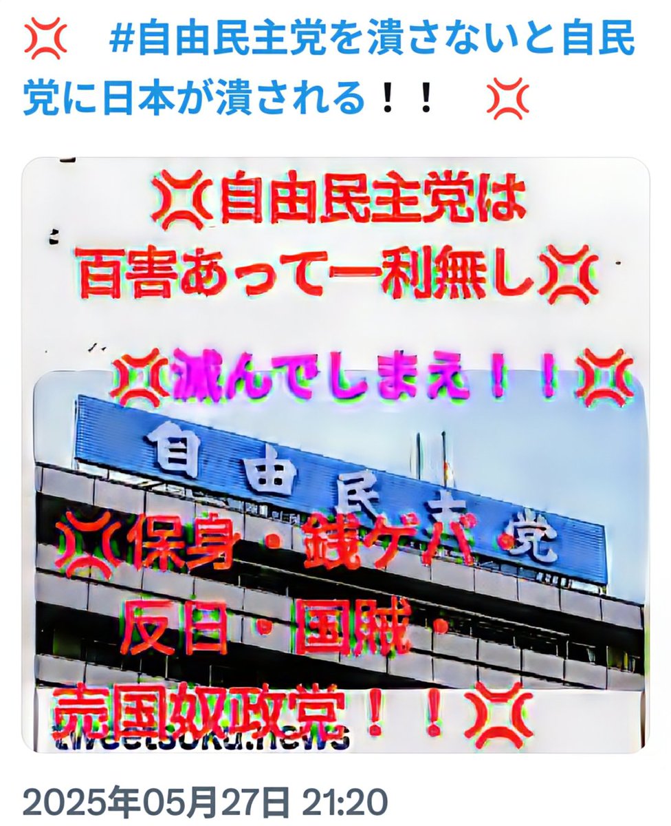 情報発信室サイ tweet media