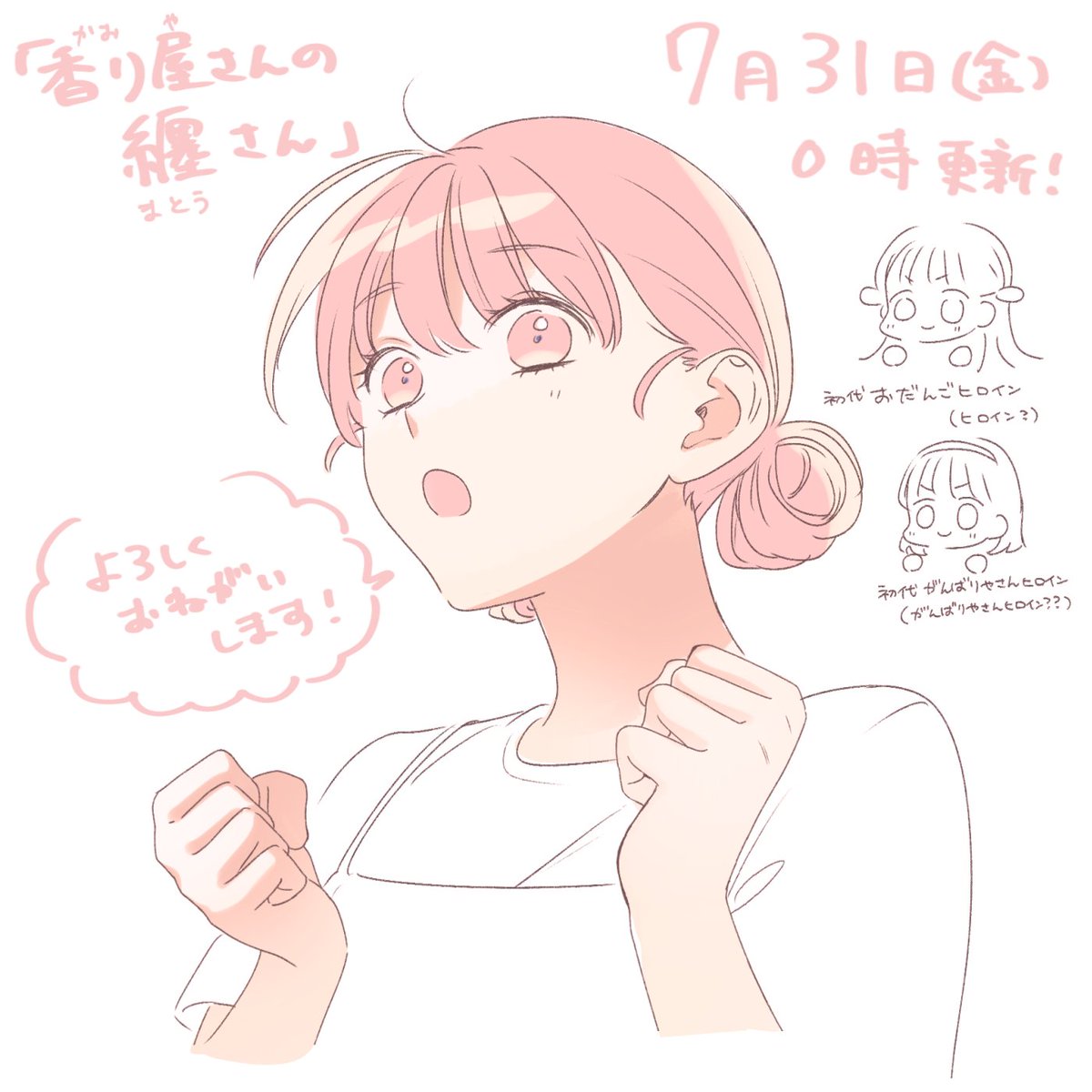 竹安佐和記(サワキエル) (@Sawaki_Takeyasu) / Posts / X