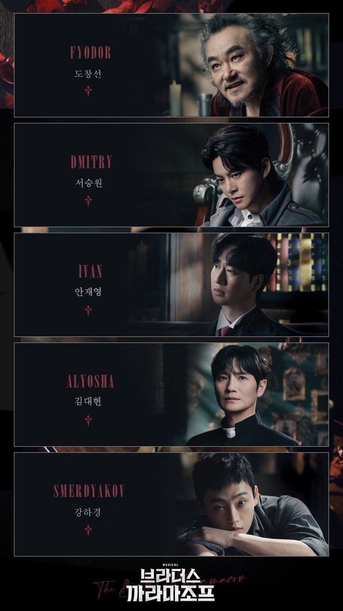 playlight2's tweet photo. 260730. 브라더스 까라마조프 https://t.co/R50uSdktte